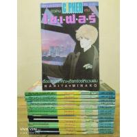 ราคา CIPHER ไซเฟอร์ 1-14 เล่มจบ (หายาก) // หนังสือการ์ตูนมือสอง (28051488304)