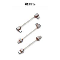 ราคา DD ddHiFi TC03SS/TC03SL/TC03LL สายถอดรหัสเสียง USB OTG, ใช้งานยืดหยุ่นสําหรับสมาร์ทโฟน, ตัวเลือกขั้วต่อ L/ตรง, 8 ซม. (28040395360)