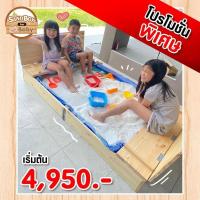 ราคา กระบะทรายเด็ก​ ขนาดใหญ่พิเศษ​ มีฝาปิด​ ผ้ารองทราย (3385910877)