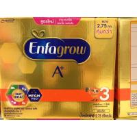 ราคา เอนฟาโกรเอพลัส สูตร3 (1607556804)