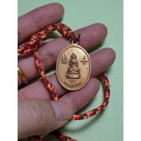 ราคา รหัส 3002 เหรียญหลวงปู่มา ญาณวโรหลังเศรษฐีนวโกศ วัดสันติวิเวก จ.ร้อยเอ็ด (13416103028)