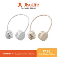 ราคา Jisulife FA25 Adjustable Neck Fan พัดลมไร้สายแบบคล้องคอ (28172402945)