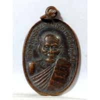 ราคา B273พระครูวิบูลพัฒนาการ หลวงพ่อดี หลังสิงห์ วัดบางเสาธง บางกอกน้อย กรุงเทพฯ ปี2541 (44164909870)