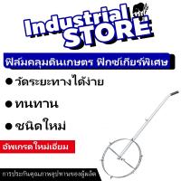 ราคา 【ลดราคาครั้งใหญ่】ฟิล์มคลุมดินเกษตร ฟิกซ์เกียร์พิเศษ เครื่องมือเว้นระยะพืชแบบง่าย วัดระยะทางได้ง่าย พื้นที่เพาะปลูก ไร่ (28777713317)