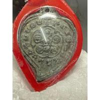 ราคา เหรียญแมงป่องหลวงปู่ภู วัดท่าฬ่อ (43269206762)