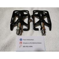 ราคา บันได MKS AR2 : Black Made In Japan (8015308986)