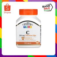 ราคา 21st Century, Vitamin C with Rose Hips, 500 mg (28329773915)