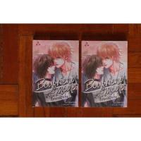 ราคา นิยายวาย Boyfrind mode หึงโหด...โคตรแฟน (1476372767)