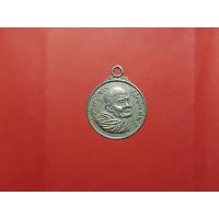 ราคา เหรียญกลมเล็ก หลวงปู่แหวน สุจิณโณ วัดดอยแม่ปั๋ง จ.เชียงใหม่ รุ่นมหาเศรษฐี มั่งมีตลอดกาล (26404869079)