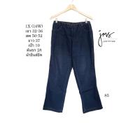 ราคา กางเกงยีนส์สาวอวบ มือสอง กางเกงยีนส์ขายาว ผ้ายีนส์ยืด Size 1X 16W เอว 32-36 สพ 50-52 แบรนด์ Jms (21987366244)