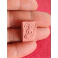 ราคา พระผงชานหมาก มงคลบพิตร พิมพ์รัศมี ปี 2535 หลวงพ่อฤาษีลิงดำวัดท่าซุง (27277144080)