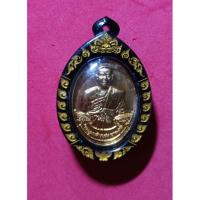 ราคา เหรียญครูบาบุญชุ่ม หลังเจ้าแม่กวนอิม พร้อมเลี่ยมสวยๆครับ (16059197979)