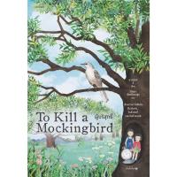 ราคา หนังสือ ผู้บริสุทธิ์ (To Kill a Mockingbird) (22854857299)