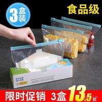 ราคา ประเภทซิปหนาสด-เก็บกระเป๋าขนาดกะทัดรัดตู้เย็นปิดผนึกเกรดอาหารในครัวเรือน Double-Tendo Dedicated Storage Bag Self @- (52500117861)