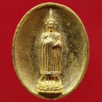 ราคา เหรียญหล่อหลวงหลวงพ่อโต เนื้อกะไหล่ทอง วัดอินทรวิหาร ปี 2546 (11296248124)