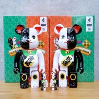 ราคา BE@RBRICK 400%+100% MANEKI NEKO - Black x White & White x Black (Set) [New] (22385757833)