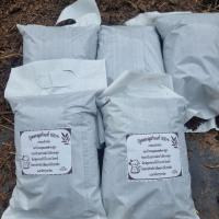 ราคา ปุ๋ยคอก ขี้วัวแห้งแท้ 100% 1 กก (43904672483)