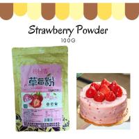 ราคา YPFEN ผงสตรอเบอร์รี่ 100g / Serbuk Strawberi / ผงสตรอเบอร์รี่ (27038560906)