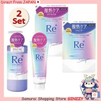 ราคา [เซ็ต 2 ชิ้น] LUCIDO-L ซ่อมแซมผมเสีย กลิ่นหอมคินโมคุเซย์ × เกรปฟรุต ผลิตภัณฑ์ดูแลเส้นผมญี่ปุ่น (43515766259)