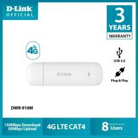 ราคา D-Link 4G USB Mobile Router DWR-910M 4G LTE แบบใส่ซิมขนาด Nano SIM (29505985641)
