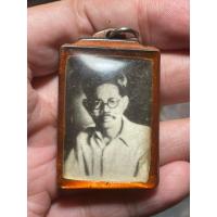 ราคา รูปถ่ายฆราวาสเก่า ไม่ทราบนาม เก่ามีอายุ (22989599057)