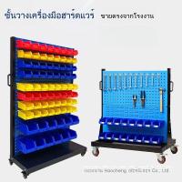 ราคา ย้าย ชั้นวางสกรู เครื่องมือ ที่เก็บของ สองด้าน แผ่นรู ซ่อมแซม ชั้นวางออแกไนเซอร์ (26088954089)