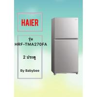 ราคา ขอบยางตู้เย็น HAIER รุ่น HRF-TMA270FA (2 ประตู) (43200600355)