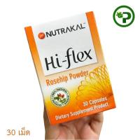 ราคา Hi-flex Nutrakal 30 Cap นูทราแคล ไฮ-เฟล็กซ์ 30 เม็ด โรสฮิป 1 กระปุก (24837665163)