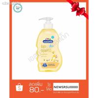 ราคา 【สินค้าเฉพาะจุด】✻♣✶โคโดโม แชมพูเด็ก สูตรออริจินอล สำหรับเด็กแรกเกิด 400มล. (12927400249)