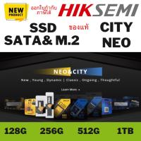 ราคา Hiksemi NEO SSD C100 120GB/3D NAND/SATA III 6 Gb/s SATA II 3 Gb/s (16895047554)