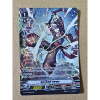 ราคา การ์ดไฟท์แวนการ์ด แยกใบ เชน โบลต์ ดรากูน (26207071398)