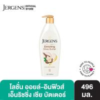 ราคา เจอร์เกนส์ ออยล์-อินฟิวส์ เชีย บัตเตอร์ 496 มล. JERGENS OIL-INFUSED ENRICHING SHEA BUTTER 24-HOUR MOISTURIZER 496 ML (25936955921)