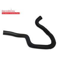 ราคา ท่อยางหม้อน้ำบน CHEVROLET COLORADO ปี2012 (52044253) (7203956020)