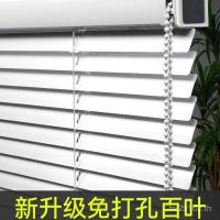 ราคา ผ้าม่านสำหรับห้องครัวและสุขา มู่ลี่ม้วน ปรับแสงได้ สำหรับบ้านและสำนักงาน (41474975022)