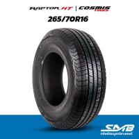 ราคา ยางรถยนต์ 265/70R16 COSMIS รุ่น RAPTOR HT ( ราคาต่อ 1 เส้น ) (22541922249)