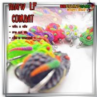 ราคา กบยาง LF Combat เหยื่อปลอมสำหรับตกปลา ตีปลาช่อน เหยื่อปลาช่อน คละสี (23759869814)