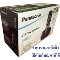 ราคา โทรศัพท์ไร้สาย PANASONIC KX-TG3600BX (ของแท้) รับประกันศูนย์ PANASONIC 1ปี KX-TG3600 (21541388810)