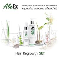 ราคา ✔แท้ส่งฟรี! AloEx Hair Regrowth Set (Shampoo 200ml + Serum 120ml) (281630838)