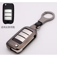 ราคา กรอบกุญแจ MG ZS เมทัลชีท (สีน้ำตาล) (1642332756)