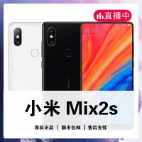 ราคา Xiaomi/Xiaomi MIX 2S เต็มหน้าจอ Snapdragon 845 Xiaomi mix3 โทรศัพท์มือถือกล้องคู่โทรศัพท์มือถือ Full Netcom 4G (42775826936)