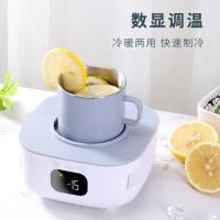 ราคา ถ้วยทำความเย็นด่วน, ตู้เย็นขนาดเล็ก, แบบพกพา, ถ้วยทำความเย็นไฟฟ้าแบบชาร์จ USB, กาต้มน้ำร้อน, เครื่องทำน้ำแข็งอัตโนมัติ, (29006868686)