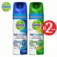 ราคา Dettol Spray สเปรย์ฆ่าเชื้อโรค 99.9% 450ml. (3623834938)