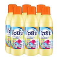 ราคา Hygiene น้ำยาซักผ้าสีและผ้าขาว ไฮยีน สีส้ม ขนาด 250ml/ขวด แพ็คละ6ขวด (7940901154)