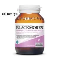 ราคา Blackmores Marine Collagen Absolute บรรจุ 60 แคปซูล (12934750046)