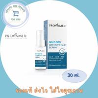 ราคา ใหม่ PROVAMED NUGOW INTENSIVE HAIR SERUM โปรวาเมด นูโกว์ อินเทนซีฟ แฮร์ เซรั่ม ผลิตภัณฑ์บำรุงเส้นผมและหนังศรีษะ 30 ml. (24262747827)