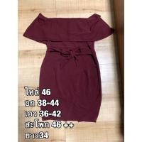 ราคา เดรสสาวอวบปาดไหล่สีแดงเลือดหมูอก 38-44 สาวอวบไม่ควรพลาด (7818975449)