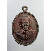 ราคา A6821 หลวงพ่อสิงห์ วัดบางน้ำเปรี้ยว จ.ฉะเชิงเทรา ปี2540 (19987365430)