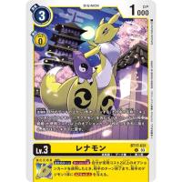 ราคา BT17-031 Renamon C Yellow Digimon Card การ์ดดิจิม่อน เหลือง ดิจิม่อนการ์ด (20687481148)