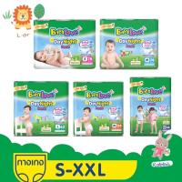 ราคา BabyLove DayNight Pants กางเกงผ้าอ้อมเด็ก เบบี้เลิฟ เดย์ไนท์ แพ้นส์ (9512873025)