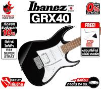 ราคา Ibanez GRX40 สี Black Night กีต้าร์ไฟฟ้า Ibanez Electric Guitar - เต่าแดง (40621329169)
